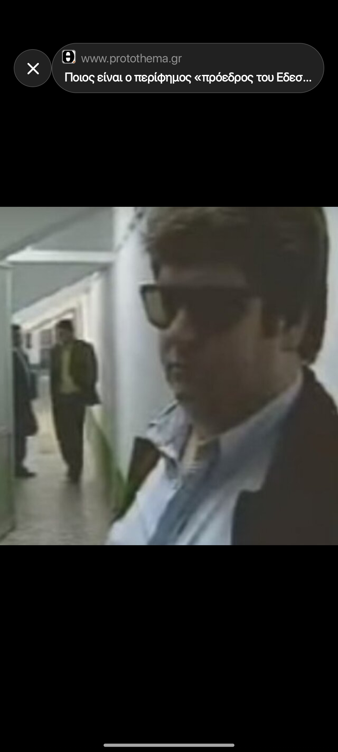 ΠΡΟΕΔΡΟΣ ΕΔΕΣΣΑΪΚΟΥ